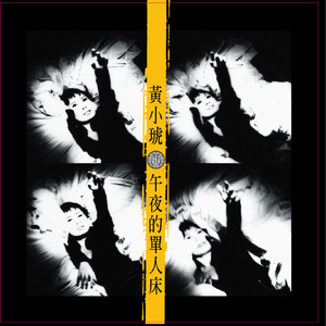 国产女无套✅免费网站校园欺凌
