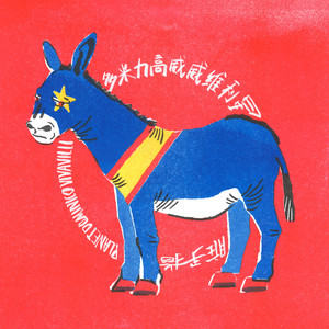 国产女无套✅免费网站校园欺凌
