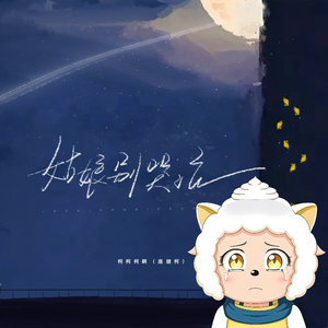 国产女无套✅免费网站校园欺凌
