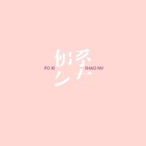 国产女无套✅免费网站校园欺凌
