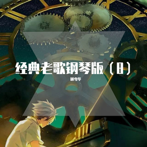 国产女无套✅免费网站校园欺凌
