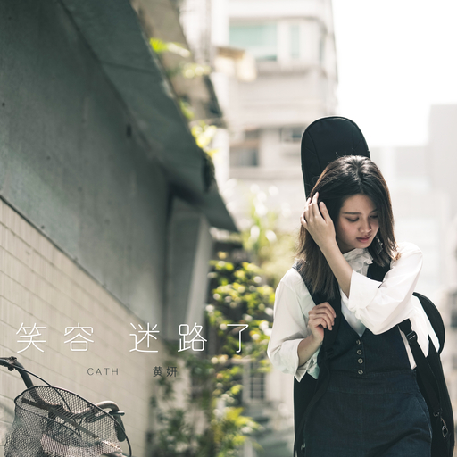 国产女无套✅免费网站校园欺凌
